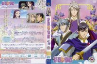 BUY NEW saiunkoku monogatari - 152875 Premium Anime Print Poster